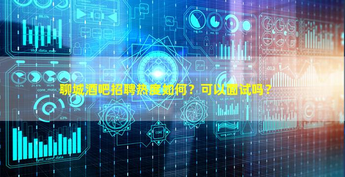 固原KTV招聘